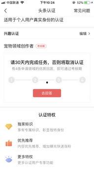 头条扣税有什么好处没,解锁税收优惠，助力企业腾飞